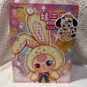 Baby Three BB3 400% V2 Blind Box Plushie. Black & White Puppy and 1 Blind Box